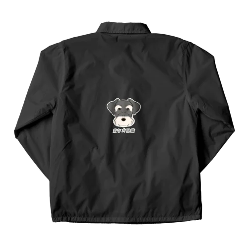 No.145 ジャイアントパピーヌ[3] 変な犬図鑑 Coach Jacket