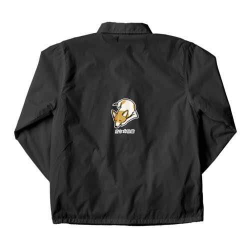 No.152 チラミーヌ[1] 変な犬図鑑 Coach Jacket