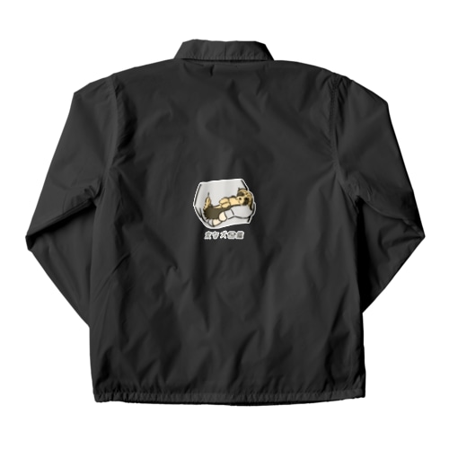 No.164 ダッコキライーヌ[2] 変な犬図鑑 Coach Jacket