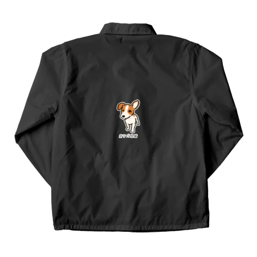 No.182 カタミミタチーヌ[2] 変な犬図鑑 Coach Jacket