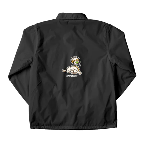 No.184 ネゴトイイーヌ[1] 変な犬図鑑 Coach Jacket