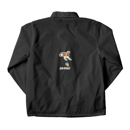 No.207 オモチャコワイーヌ[2] 変な犬図鑑 Coach Jacket