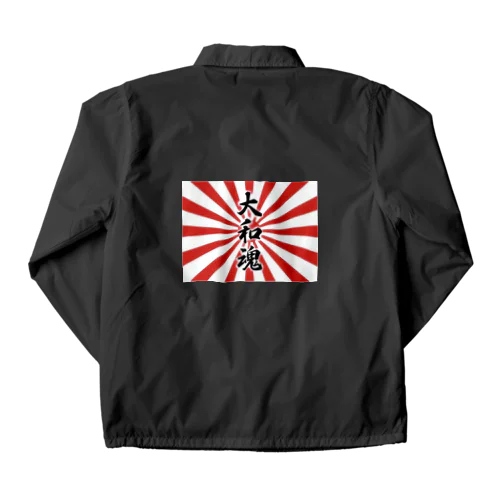 旭日旗　大和魂 Coach Jacket