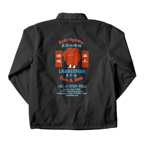 【台湾風レトロ 】ボードゲームカフェランビーくんグッズ Coach Jacket