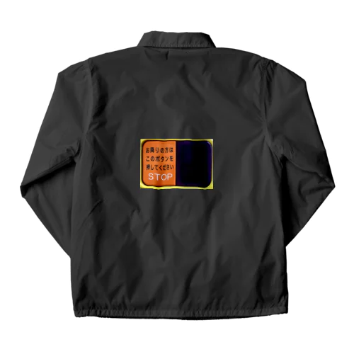 バスシリーズ Coach Jacket