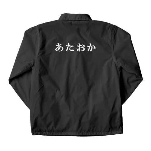 シンプルあたおか Coach Jacket