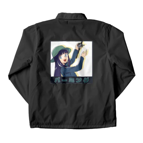 なつきパーミング Coach Jacket