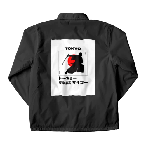 SAMURAI TANAKA-SAN Coach Jacket