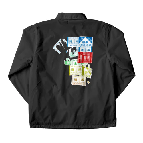 通渠② Coach Jacket