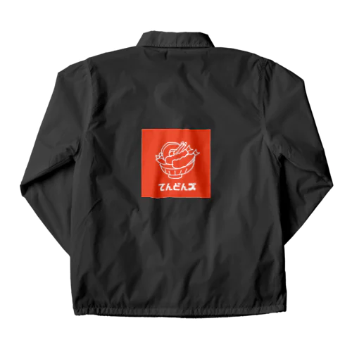 てんどんズ　赤ロゴ Coach Jacket