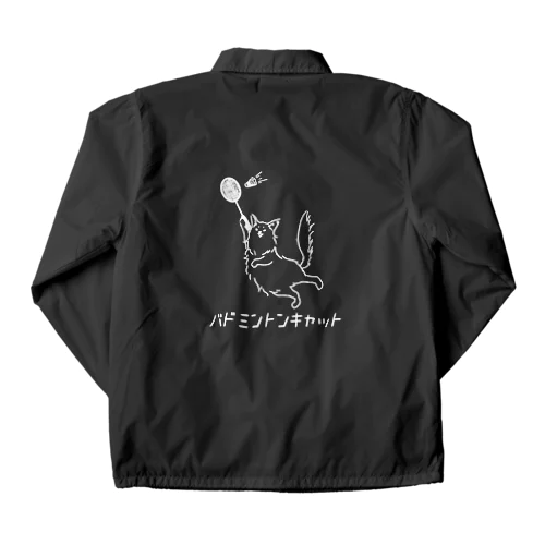 バドミントンキャット(濃色用) Coach Jacket