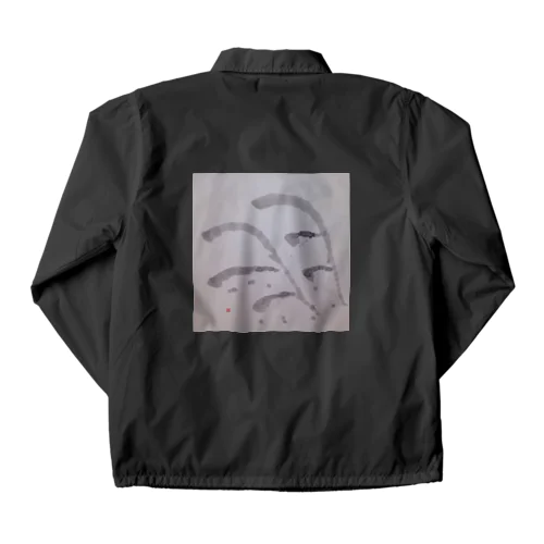 羽　オリジナル書のグッズです Coach Jacket