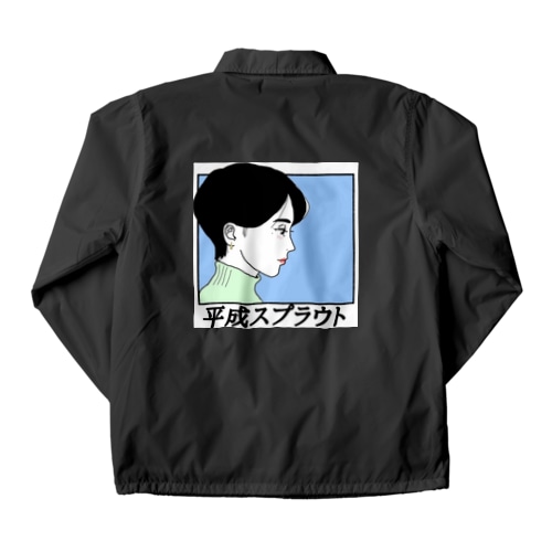 平成スプラウト Coach Jacket