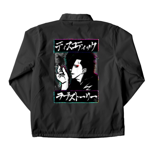 ディスコティック･ラブストーリー Coach Jacket