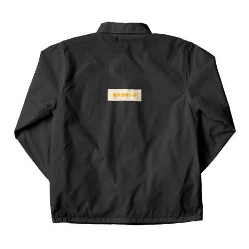 タマゴサンド Coach Jacket