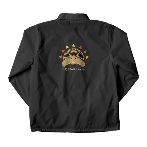 太陽っぽいへるまんさん Coach Jacket