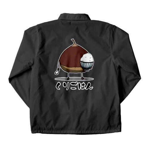 栗ご飯 Coach Jacket