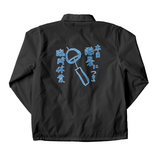 本日、酷暑につき。 Coach Jacket
