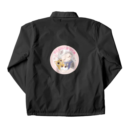 🌸さくらねこ見守り隊🌸 Coach Jacket