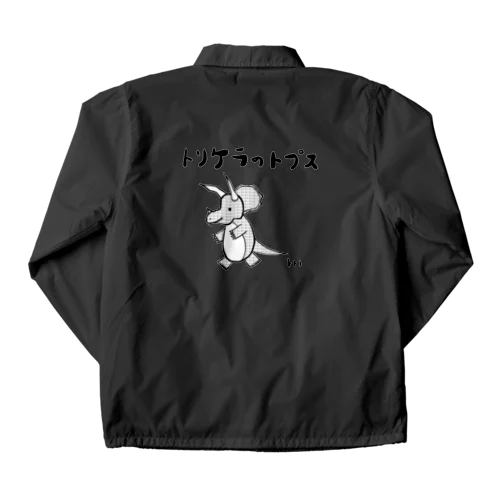 トリケラのトプス Coach Jacket