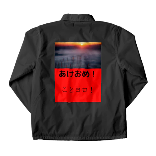 あけおめ Coach Jacket