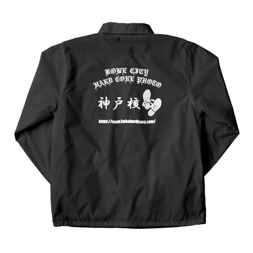 神戸核心 Coach Jacket