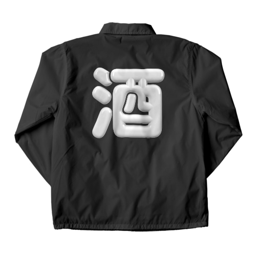 酒 Coach Jacket