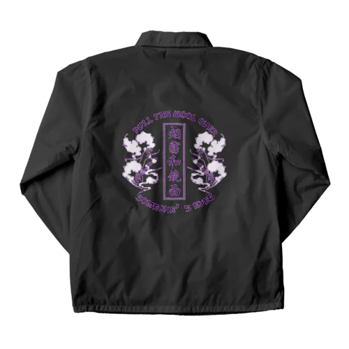 【NEW紫・表】煙に巻く【烟雾和镜面】  Coach Jacket