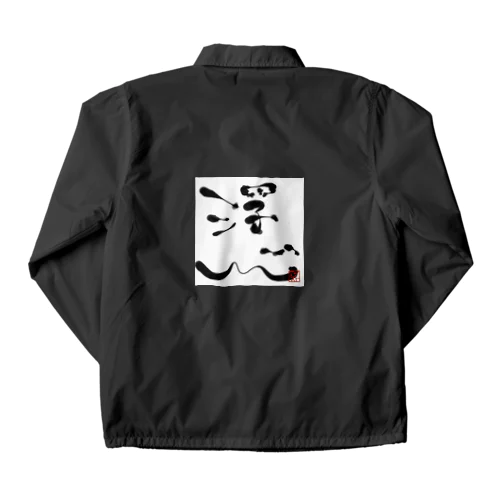 浮心 Coach Jacket