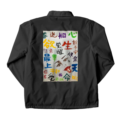 WA Coach Jacket