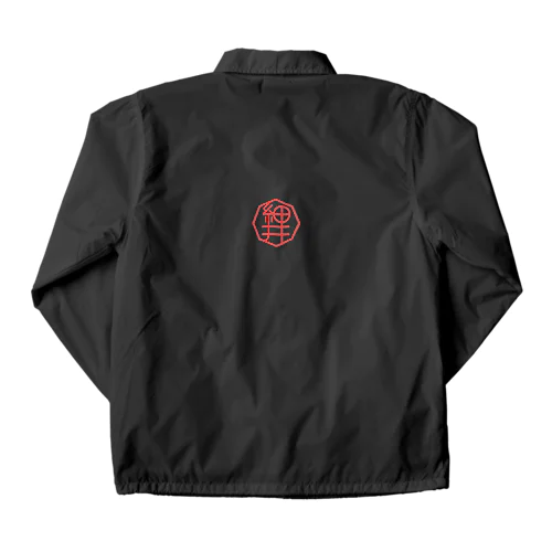 細井 Coach Jacket