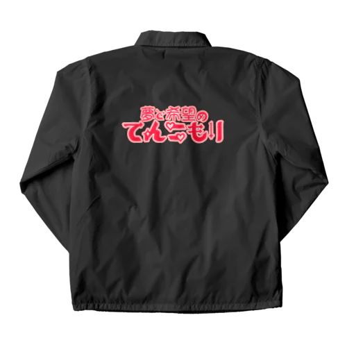 てんこもり Coach Jacket