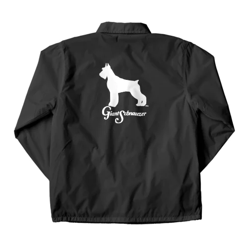 ジャイアントシュナウザー（白） Coach Jacket