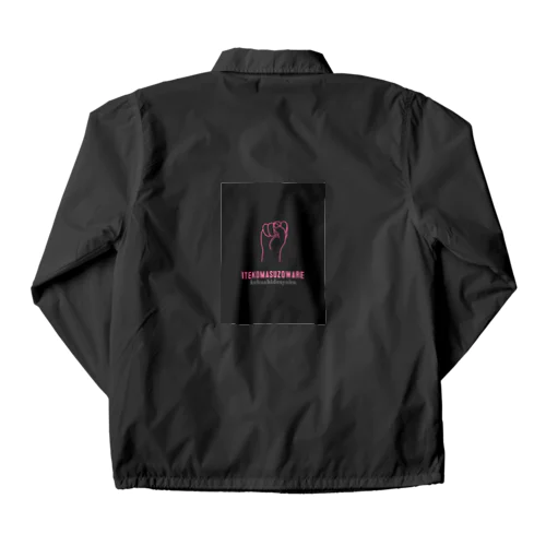 kobushi Coach Jacket