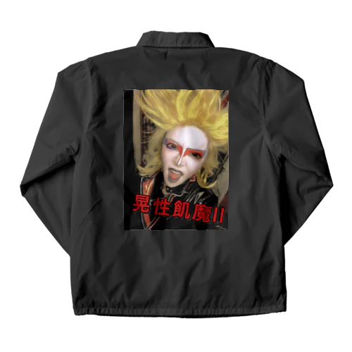 羽織れる晃性飢魔II  Coach Jacket