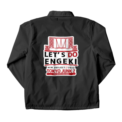 東京ジャンクZのLET'S DO ENGEKI グッズ Coach Jacket