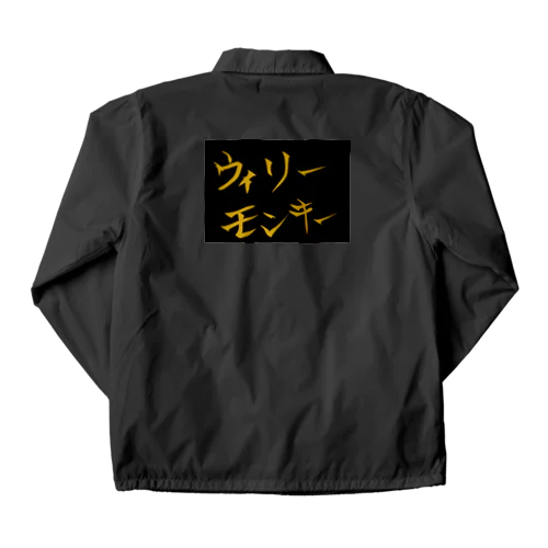 神業モンキー Coach Jacket