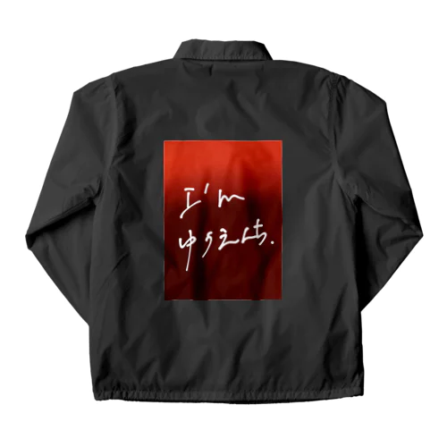 I’mゆうえんち. Coach Jacket