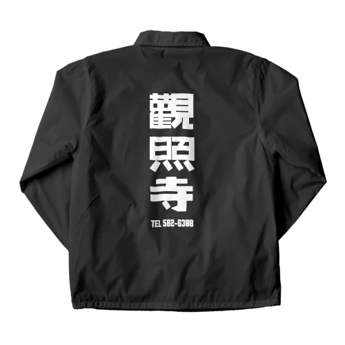 あ Coach Jacket