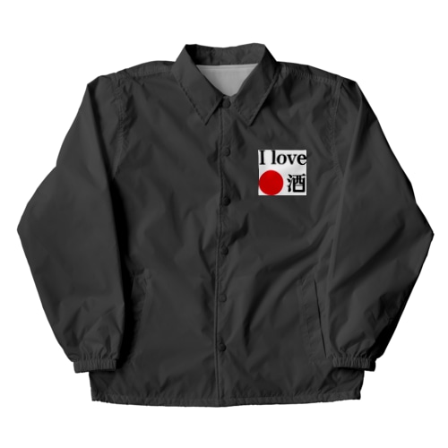 アイラブ日本酒 Coach Jacket