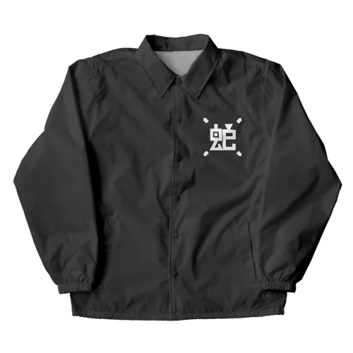 蛇ロゴ Coach Jacket