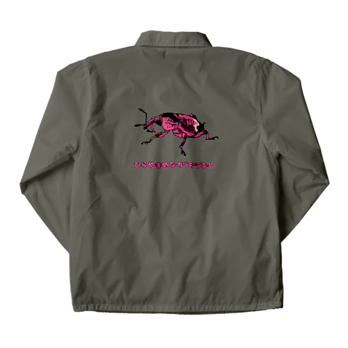 ひらやまさん Coach Jacket