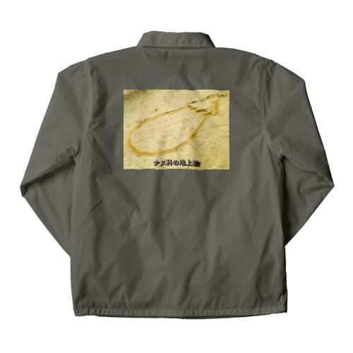 ナス科の地上絵 Coach Jacket