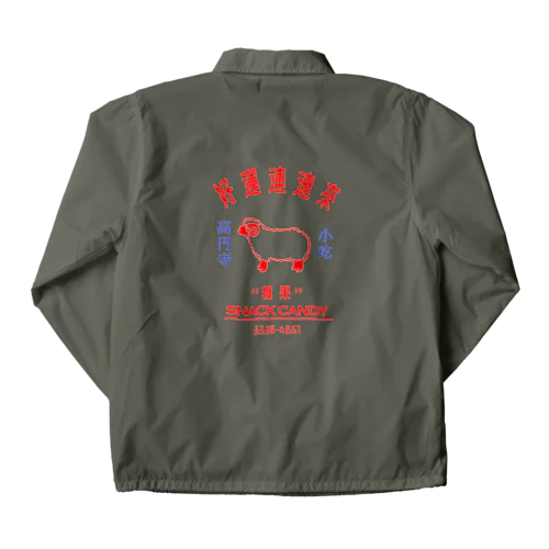 キャンディ Coach Jacket