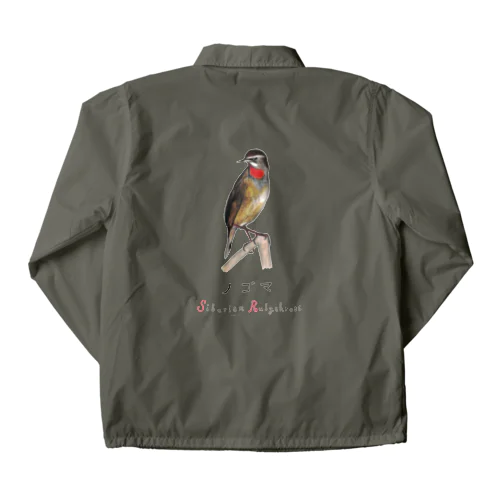 [森図鑑] ノゴマ Coach Jacket