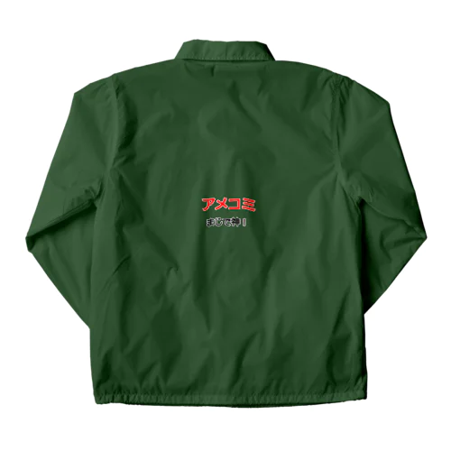 アメコミマジ神！ Coach Jacket