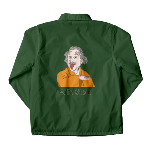 【偉人シリーズ】アイ〜ン・シュタイン Coach Jacket