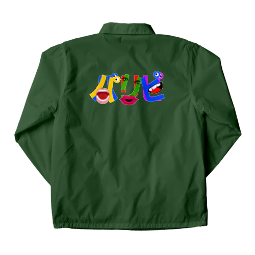 パリピ Coach Jacket