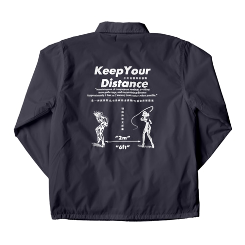 濃色濃厚接触禁止IITAIDAKE Coach Jacket