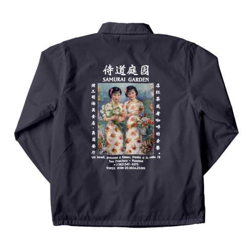 1922復古POSTER本白文様 Coach Jacket